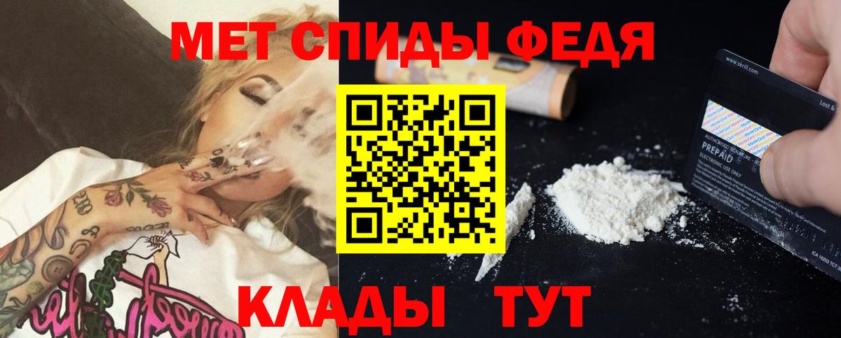 Амфетамин Розовый Чита