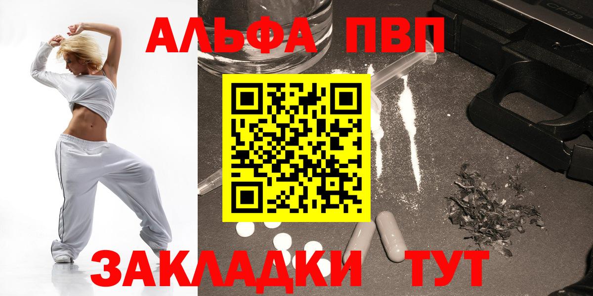Меф МЯУ МЯУ   Гашиш  Где найти наркотики?  Вход с VPN  Alpha PVP СК   Лсд 25  Чита  Гашиш  КОКАИН 