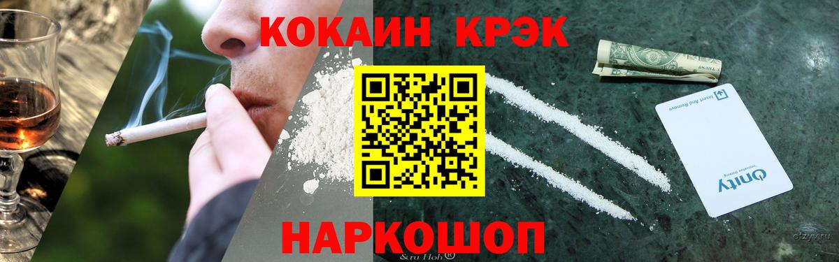 КОКАИН 97% Чита