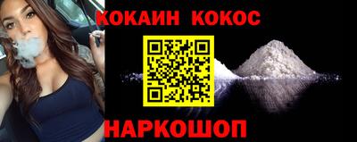 ПСИЛОЦИБИНОВЫЕ ГРИБЫ Ливны