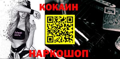 дурь Лесосибирск