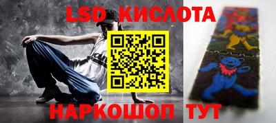 дурь Лесосибирск