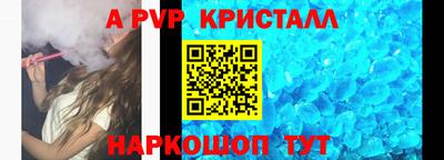 ПСИЛОЦИБИНОВЫЕ ГРИБЫ Ливны