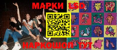 ПСИЛОЦИБИНОВЫЕ ГРИБЫ Ливны