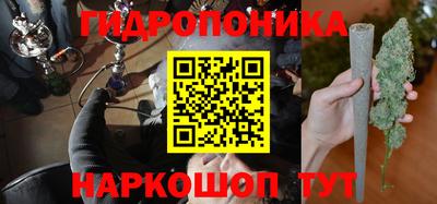 ПСИЛОЦИБИНОВЫЕ ГРИБЫ Ливны