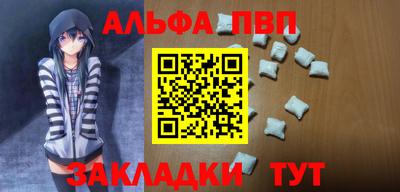 дурь Лесосибирск