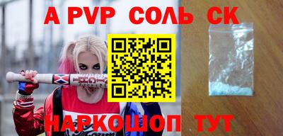 ПСИЛОЦИБИНОВЫЕ ГРИБЫ Ливны