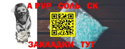 дурь Лесосибирск