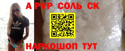 дурь Лесосибирск