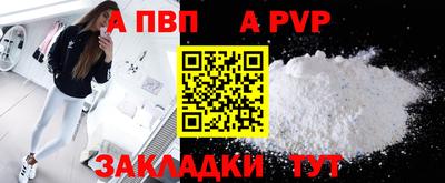ПСИЛОЦИБИНОВЫЕ ГРИБЫ Ливны