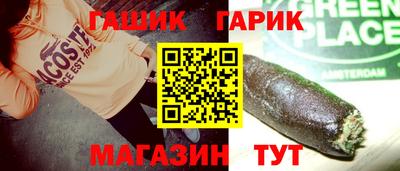 ПСИЛОЦИБИНОВЫЕ ГРИБЫ Ливны