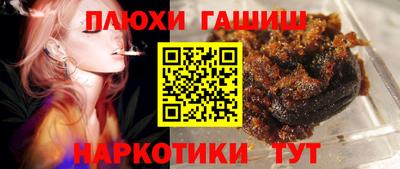 дурь Лесосибирск