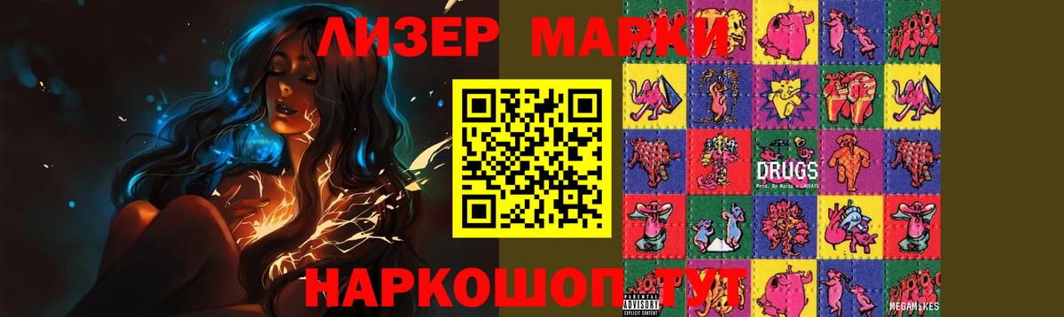 Чита  Лсд 25 экстази кислота  Вход с VPN  Лсд 25 экстази  Лсд 25 экстази ecstasy 