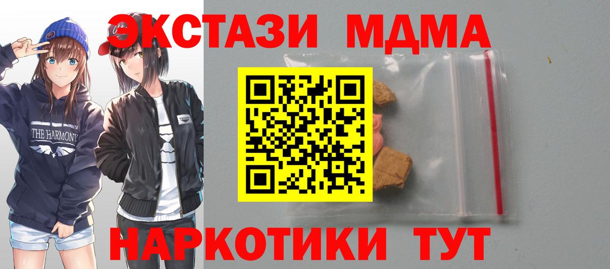 Альфа ПВП Чита