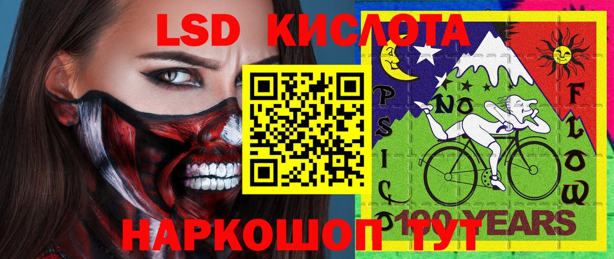 Чита  Марки 25I-NBOMe 1,5мг  Вход с VPN  Марки 25I-NBOMe 1,5мг 