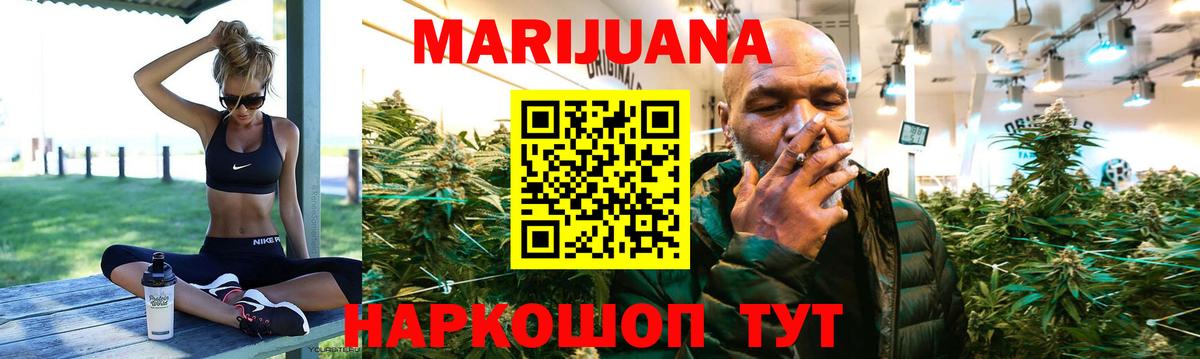 Шишки марихуана Bruce Banner  Каннабис MAZAR  Вход с VPN  Чита  Бошки марихуана планчик 